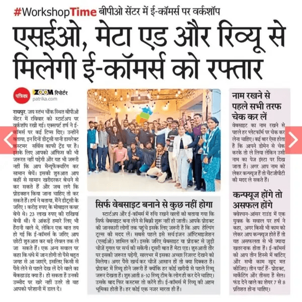 Newspaper coverage of Lakshit Sethiya AI workshop — feature 2